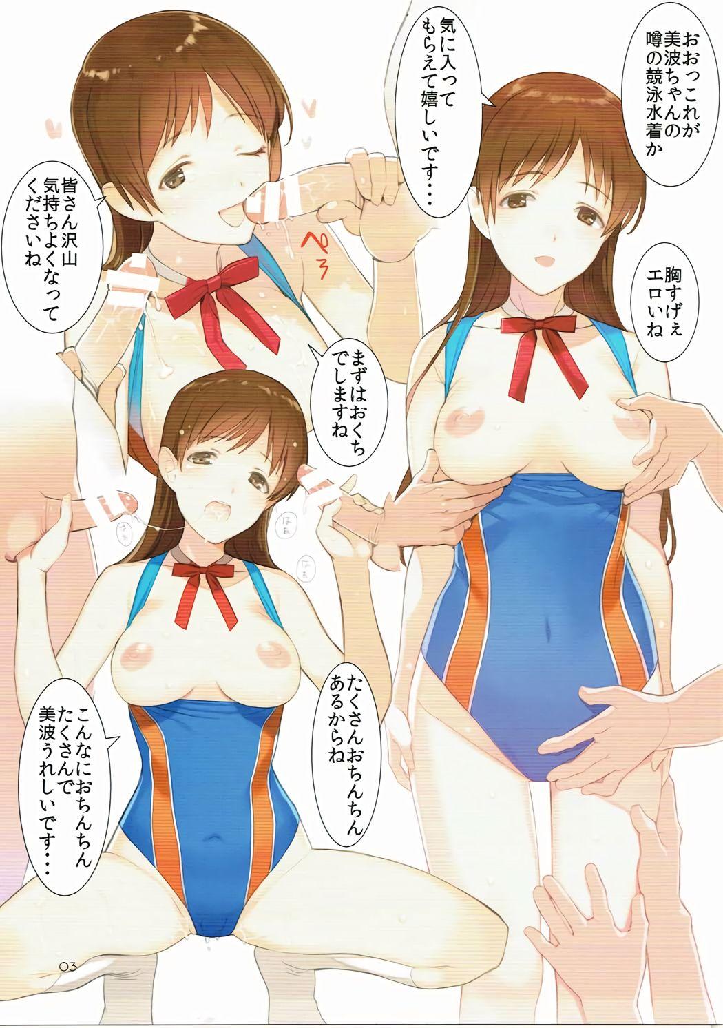 Rabo Minamizugi - The idolmaster Weird - Page 2