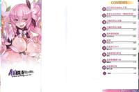 Cum Inside Bessatsu Comic Unreal Monster Musume Paradise Vol. 4 | 別冊非現實漫畫 魔物娘的天堂4  Bald Pussy 2