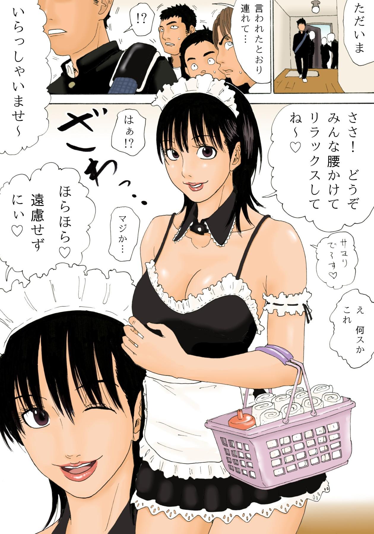 Solo PinSalo Kaa-san Perfect Girl Porn - Page 9