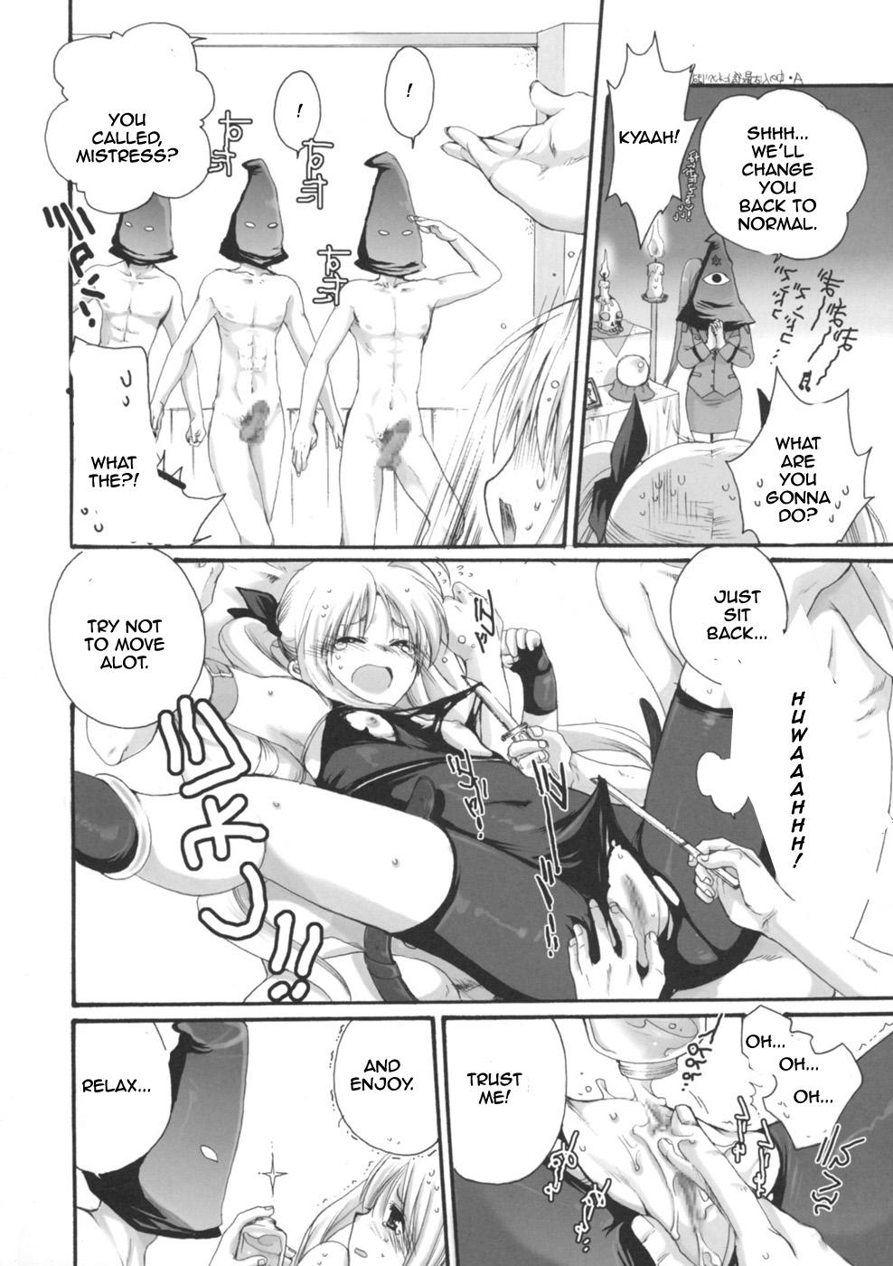 Unshaved Mechamecha Nano - Mahou shoujo lyrical nanoha Brother - Page 7