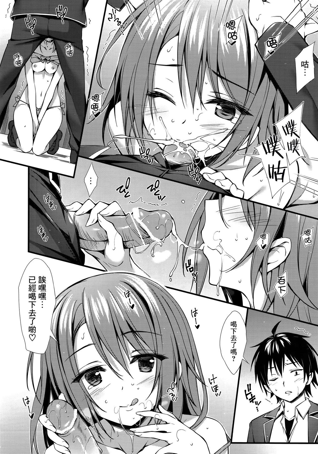 Fisting Atashi no Daisuki na Senpai♥ - Yahari ore no seishun love come wa machigatteiru Swallowing - Page 9