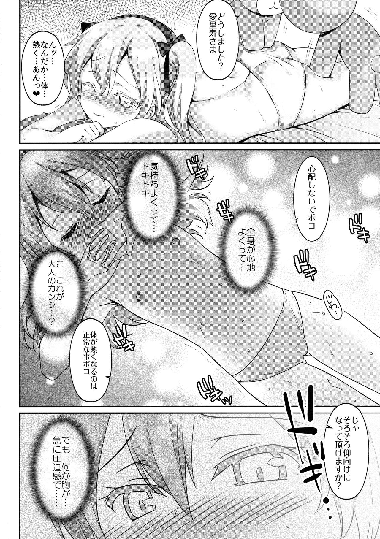 Gay Handjob Fushigi no Kuni no Arisu - Girls und panzer Sofa - Page 7