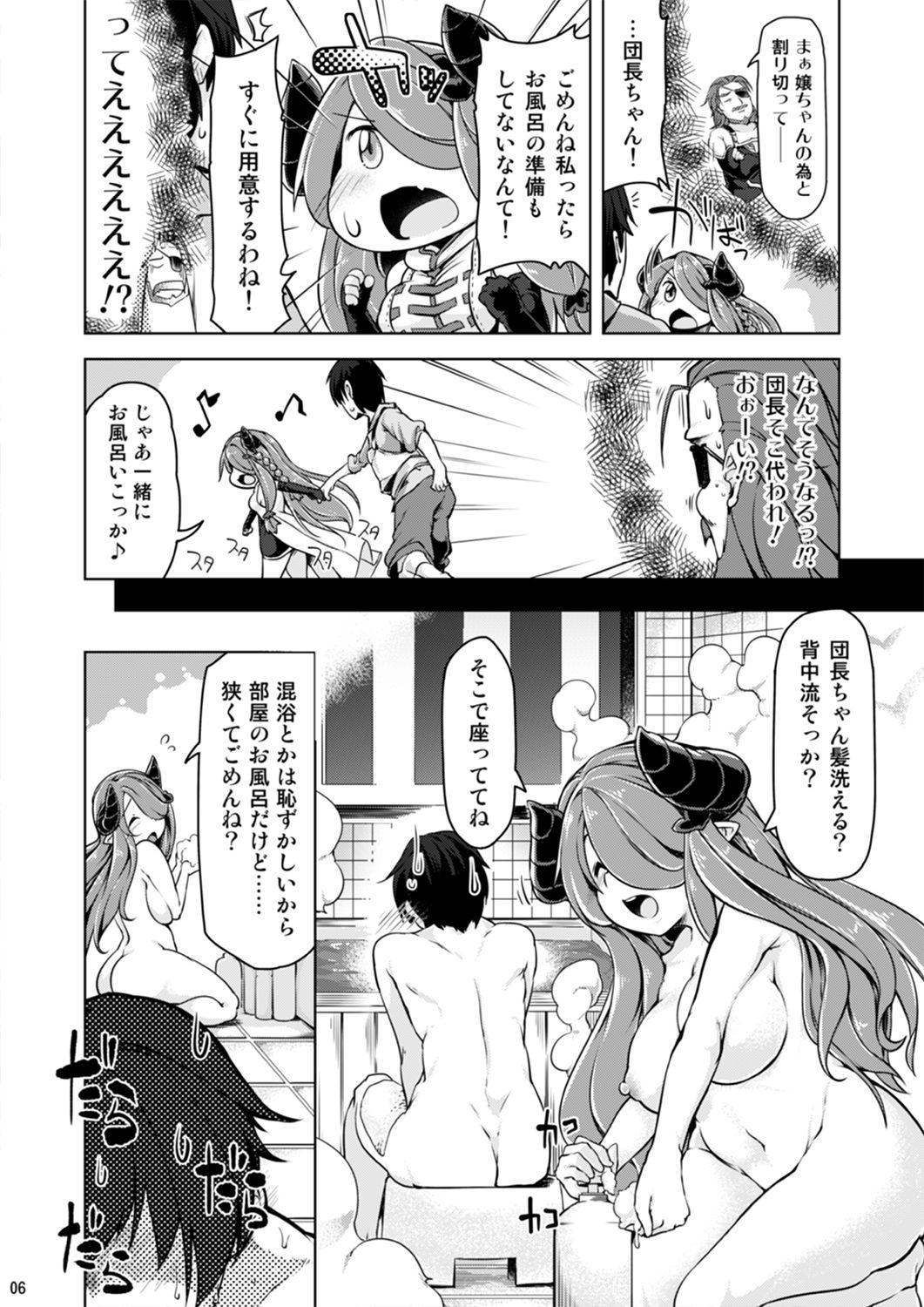 Tugging Narmaya Onee-san ni Makasete ne - Granblue fantasy Pauzudo - Page 5