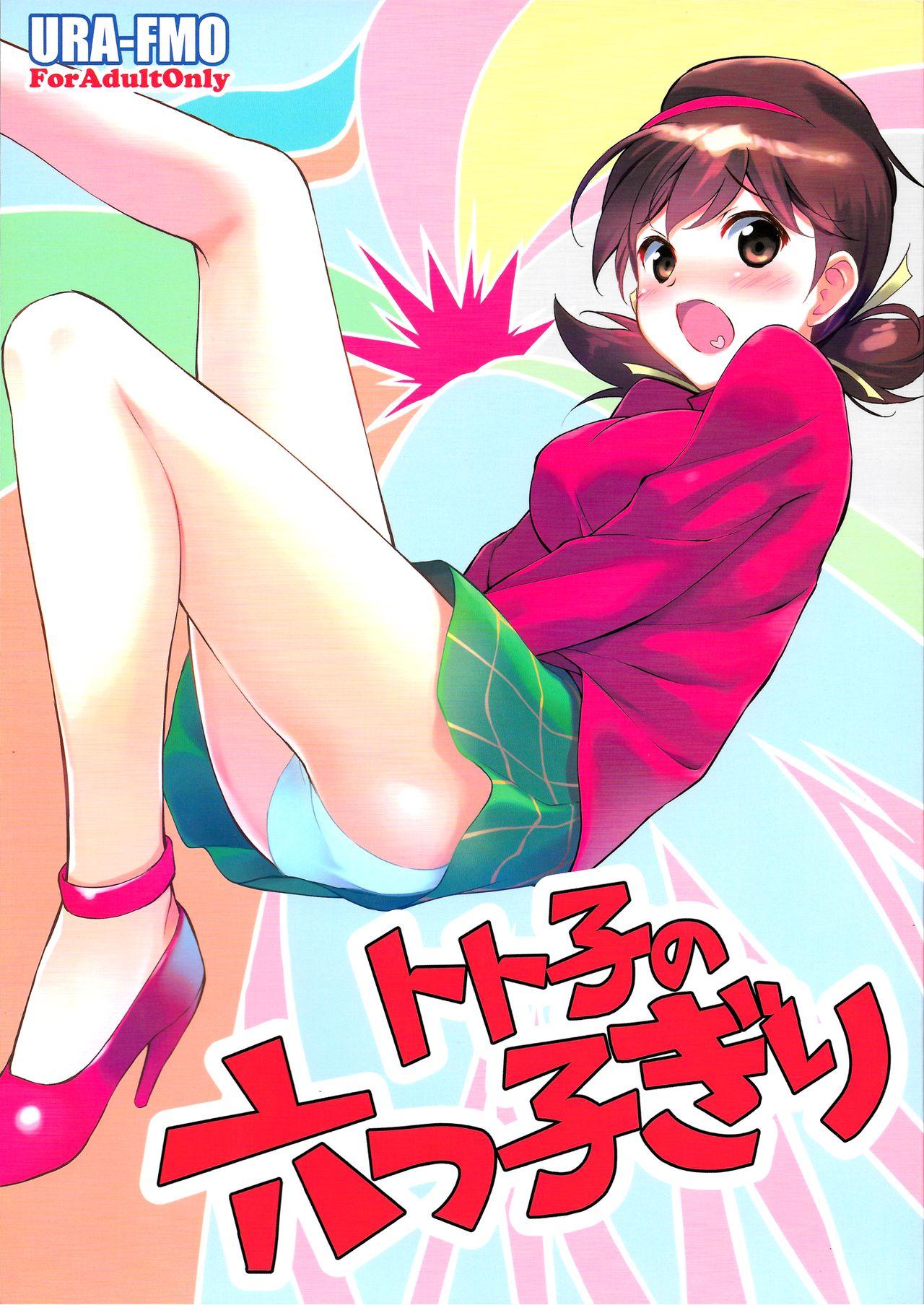 Girl Sucking Dick Totoko no Mutsugo Giri - Osomatsu san Round Ass - Picture 1