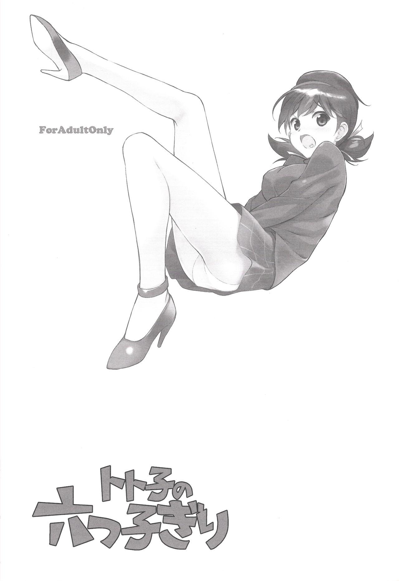 Public Totoko no Mutsugo Giri - Osomatsu-san Roleplay - Page 2