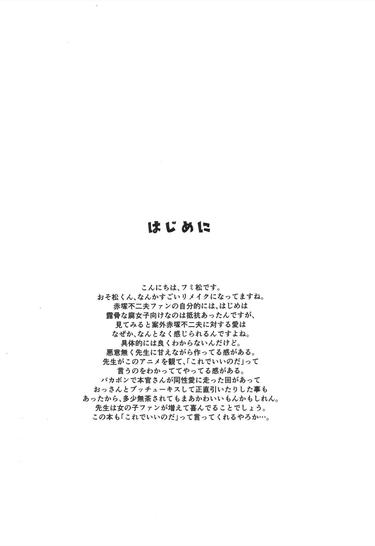 Farting Totoko no Mutsugo Giri - Osomatsu san 3some - Page 3