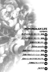 Non-Human Life 5