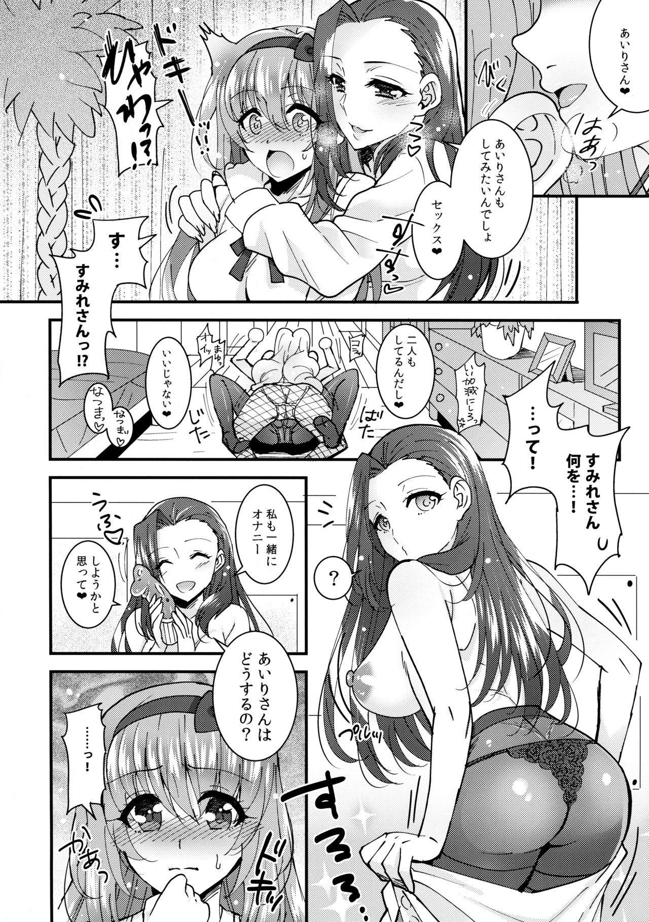 Amatuer Sex HajiYuri Hajimete no Yurix Free Amature - Page 9