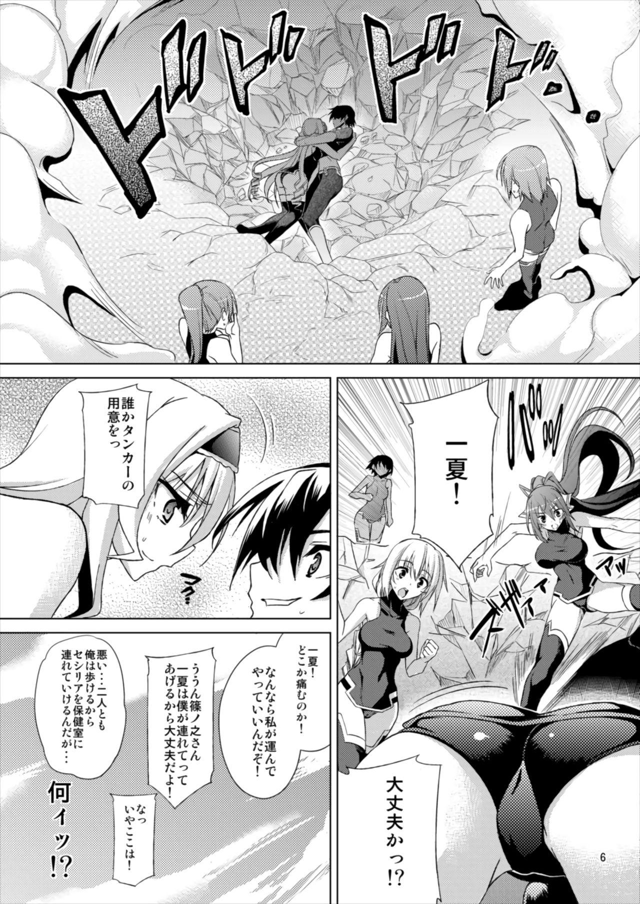 Comendo AFTER DREAM - Infinite stratos Amatures Gone Wild - Page 6