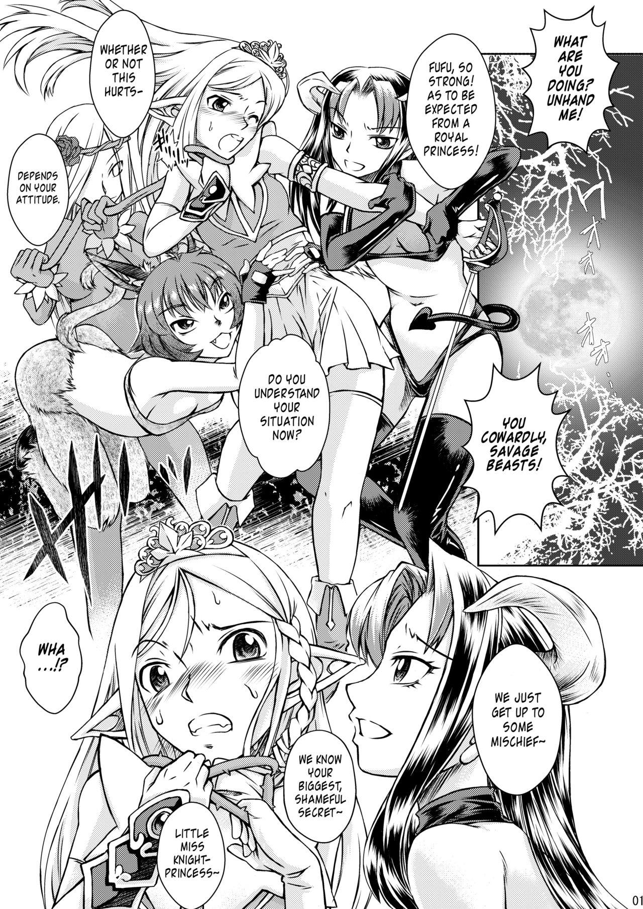 Fat Pussy Elf no Himekishi ga Sotsugyou dekite Iru Hazu ga Nai Fuck Porn - Page 2