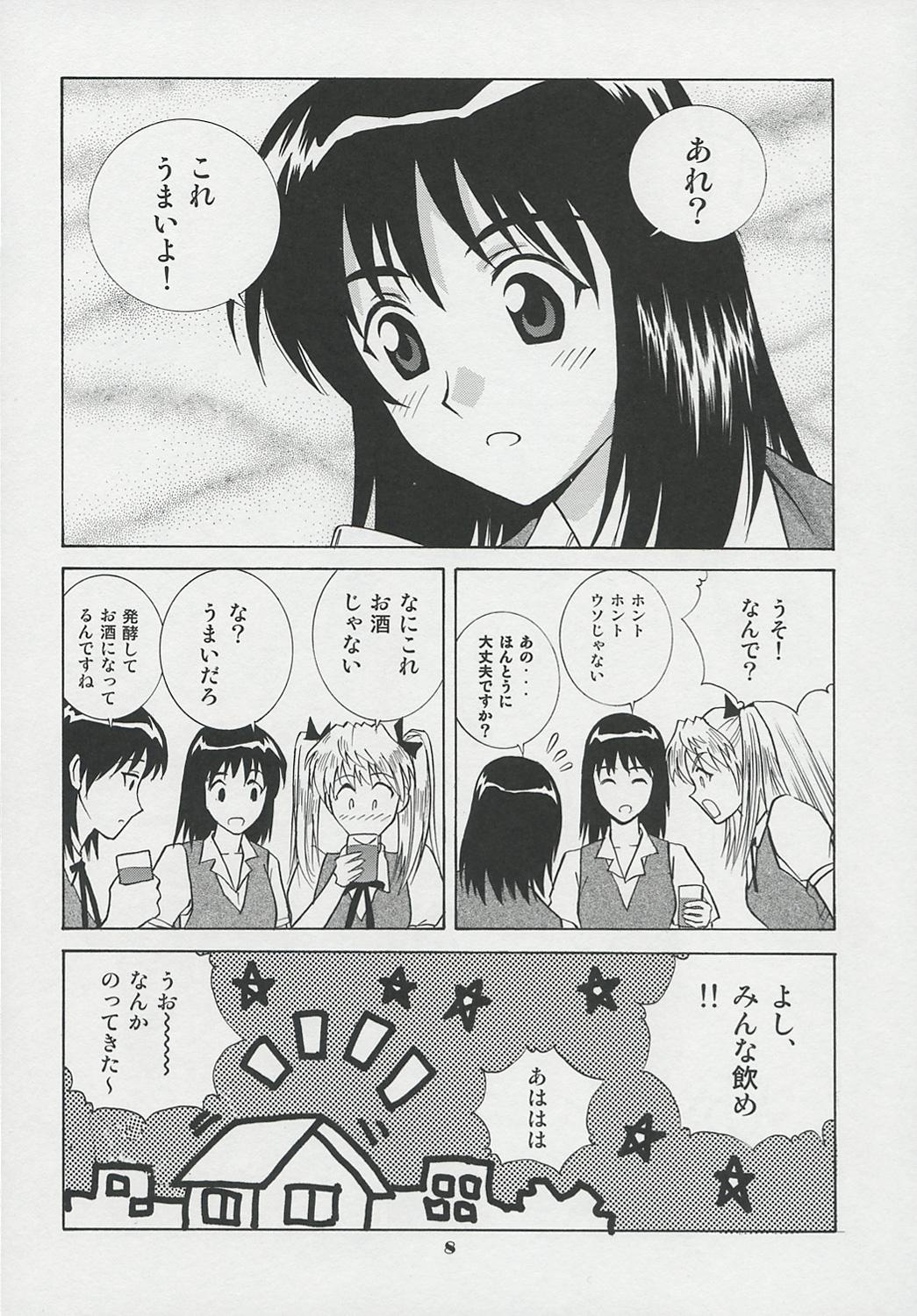 Best Blow Jobs Ever Scramble - School rumble Maduro - Page 7