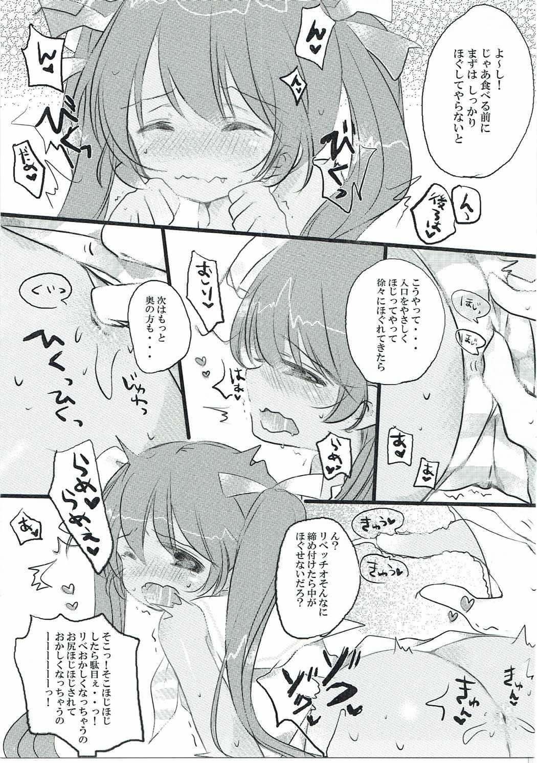 Solo Girl Mogumogu Libeccio! - Kantai collection Kitchen - Page 6