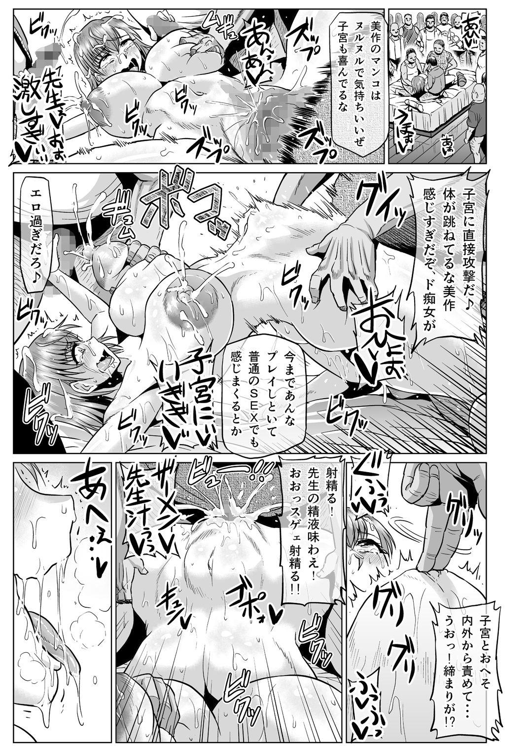 Pretty Toaru Nikubenki no Infinite Birth Academy Hen - Toaru kagaku no railgun Toaru majutsu no index Goth - Page 12
