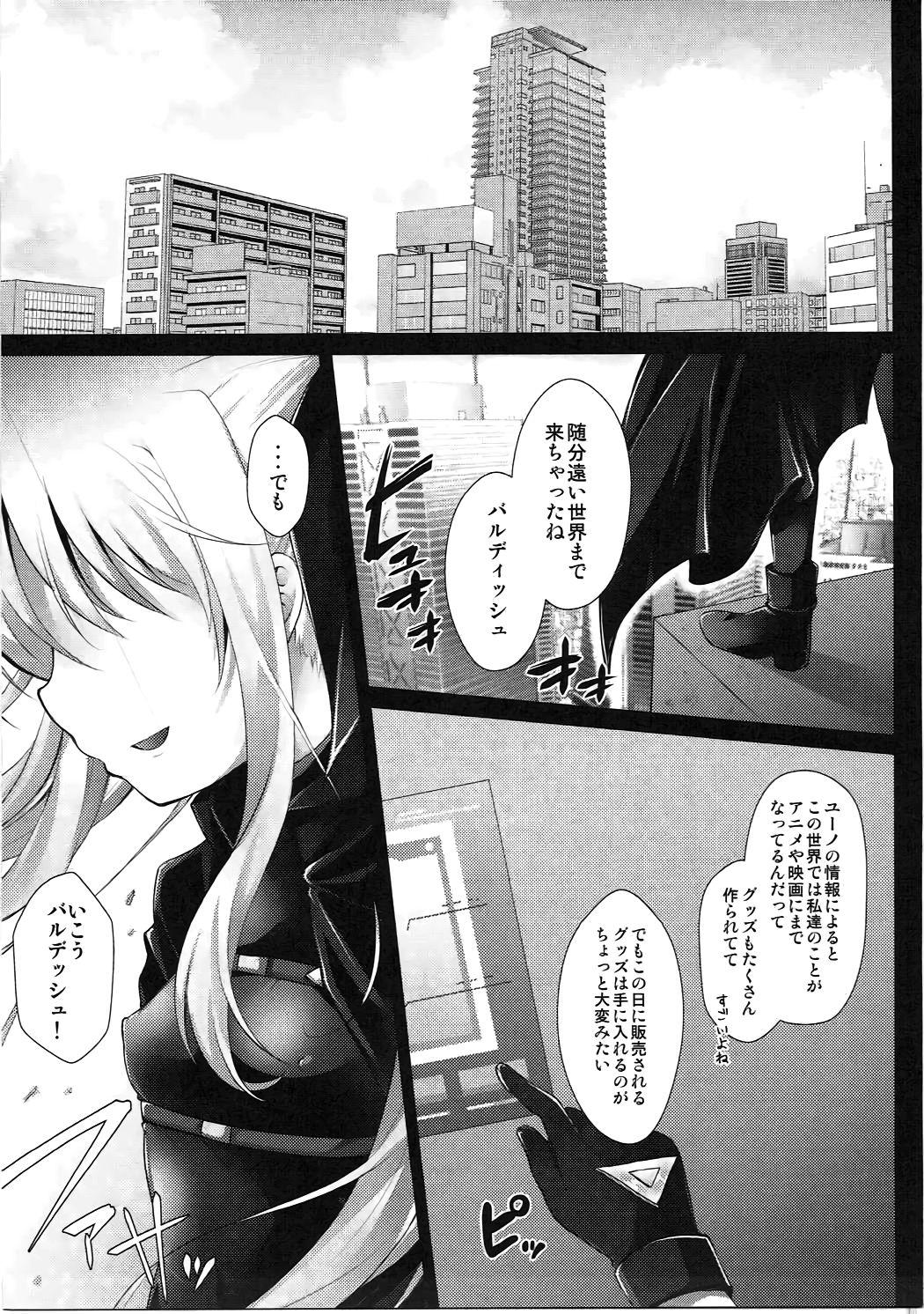 Bush Comike Iki Chikan Densha Fate-chan - Mahou shoujo lyrical nanoha Curves - Page 4