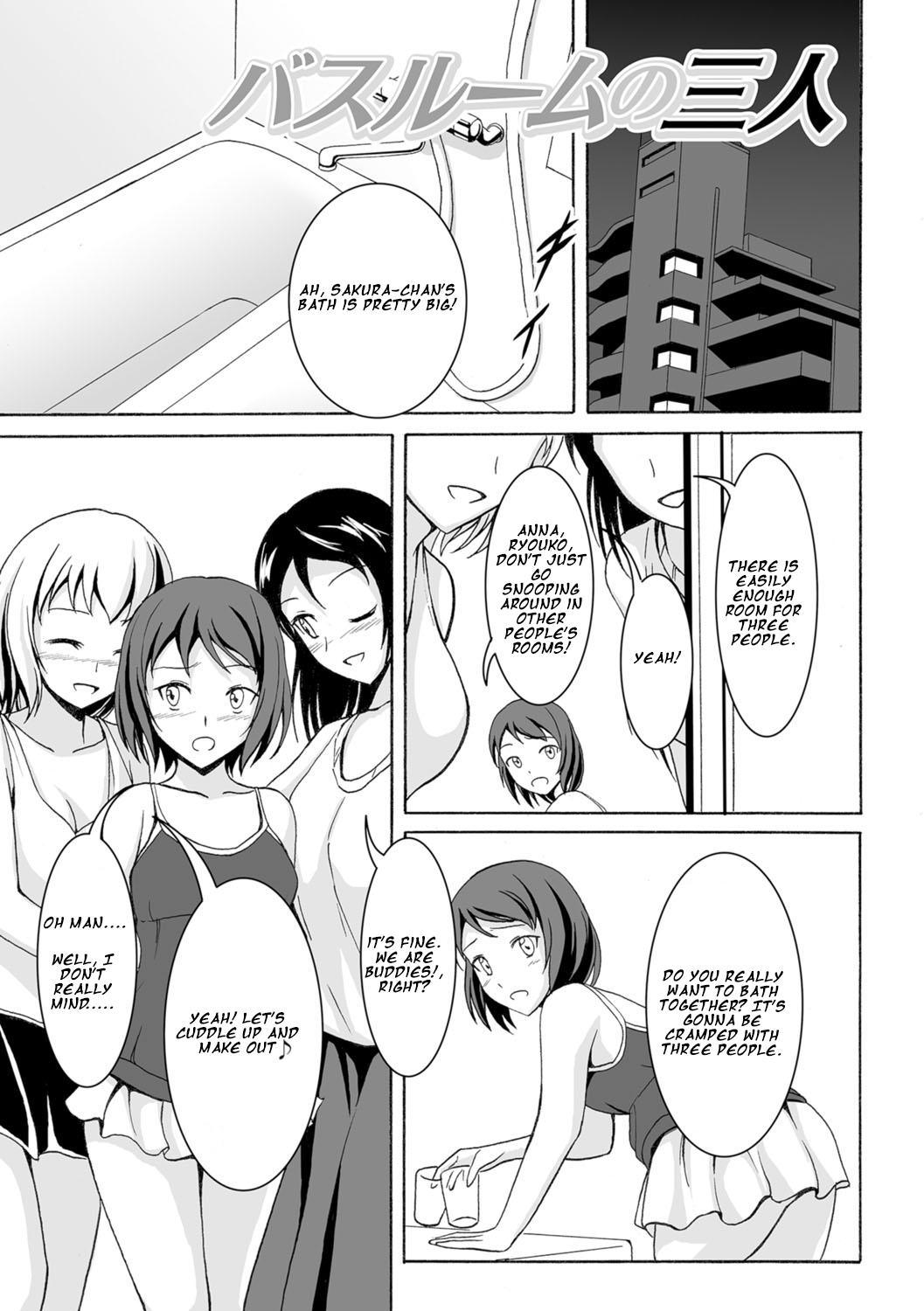 Ikillitts Bathroom no Sannin Teensnow - Page 1