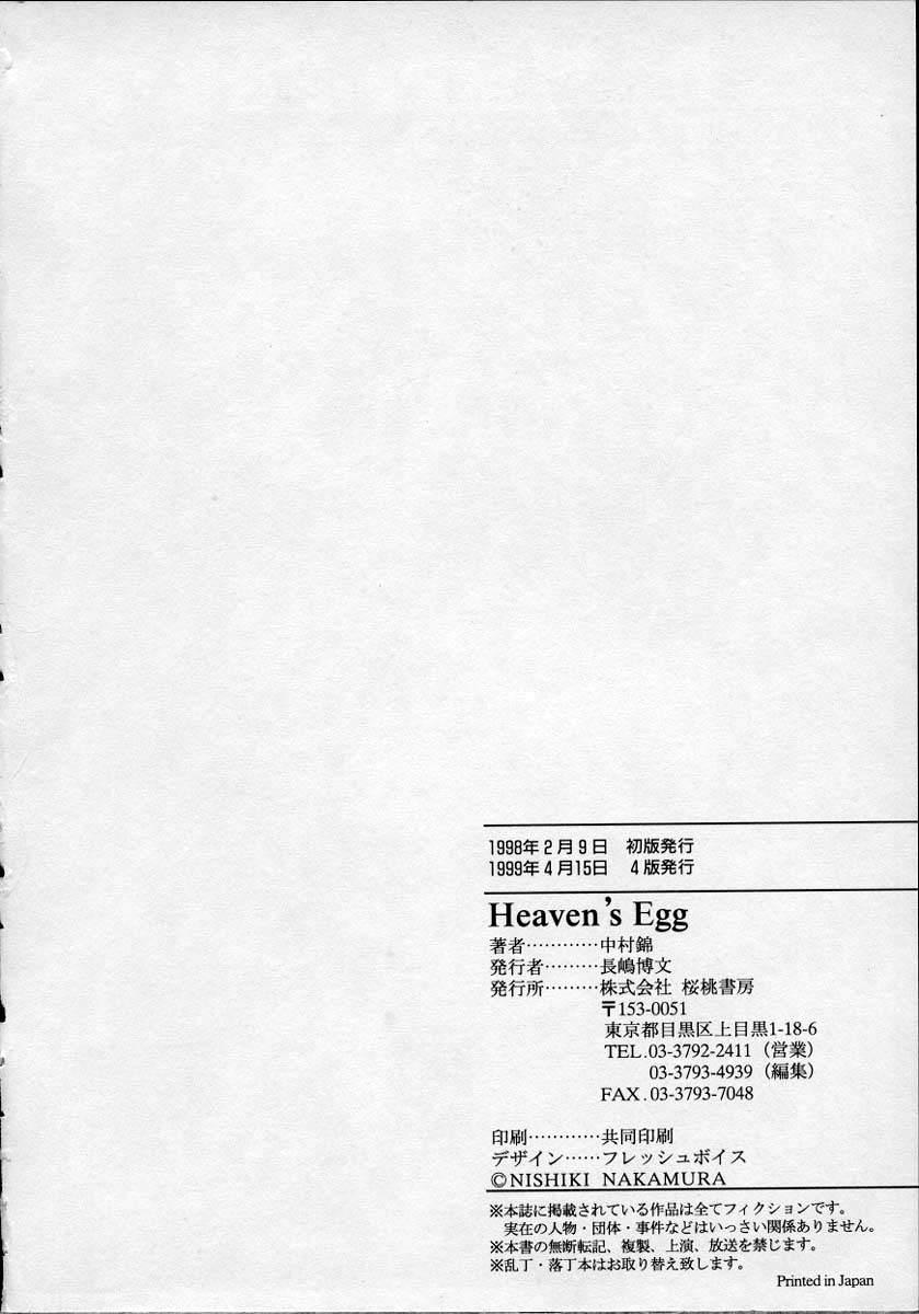Heaven's egg 168