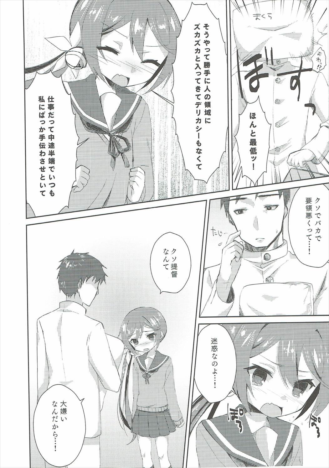 Gay Boys Watashi o Juubun Shiawase ni Shinasai! - Kantai collection Transgender - Page 7