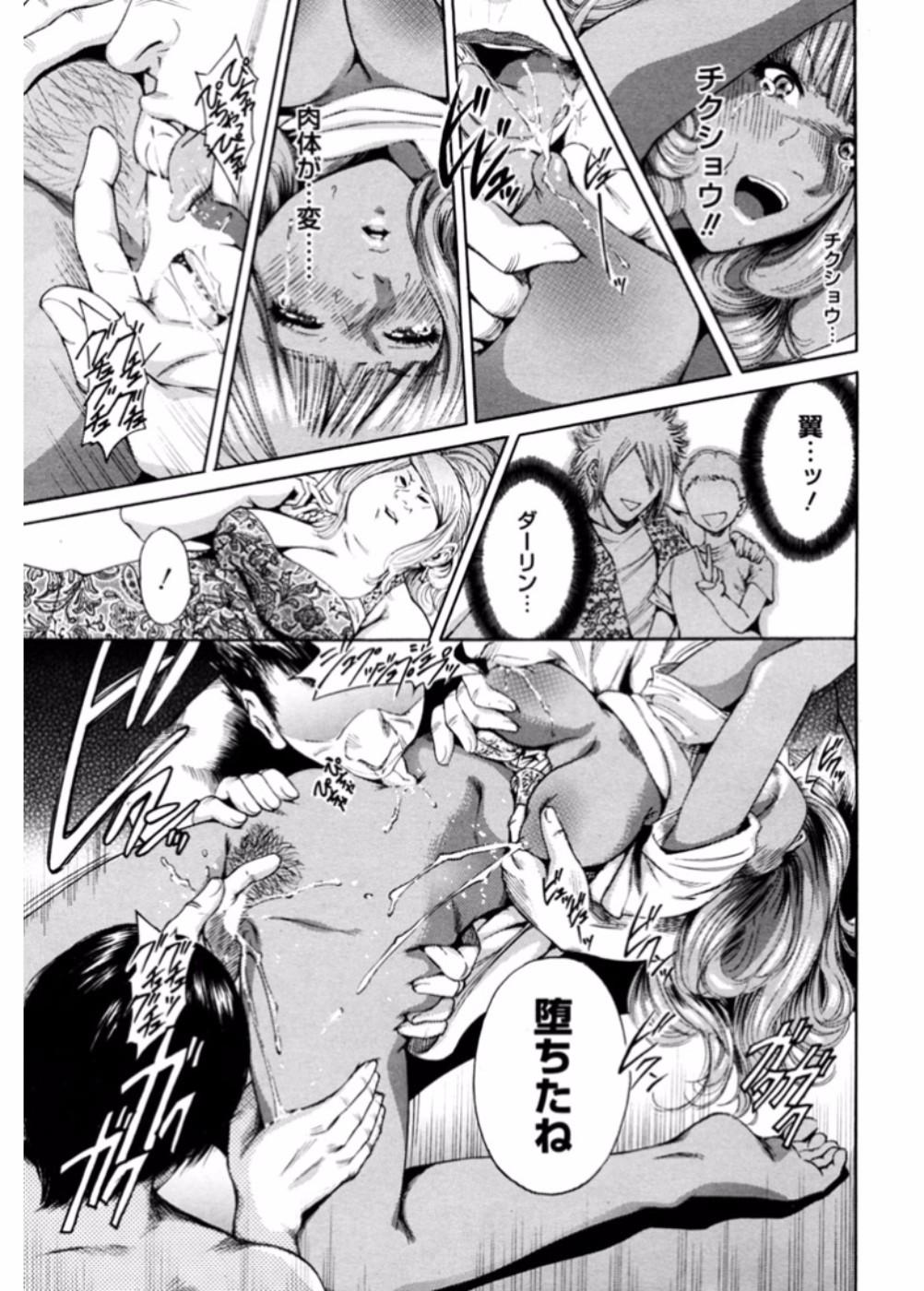 Fucking Pussy Namaiki Gal Bitch to Yaritai!! 3 Gaypawn - Page 11