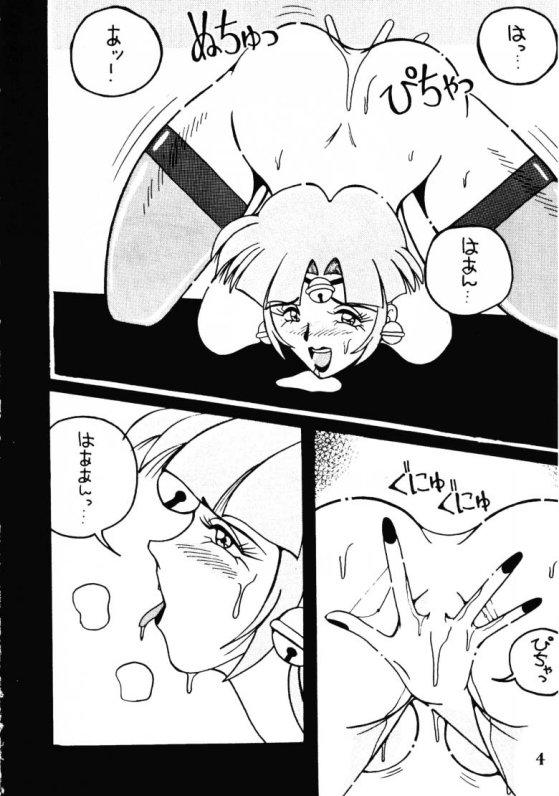 (C47) [Ayashige Dan (Bunny Girl II, Urawaza Kimeru) Touhou Fuhai (G Gundam) 4