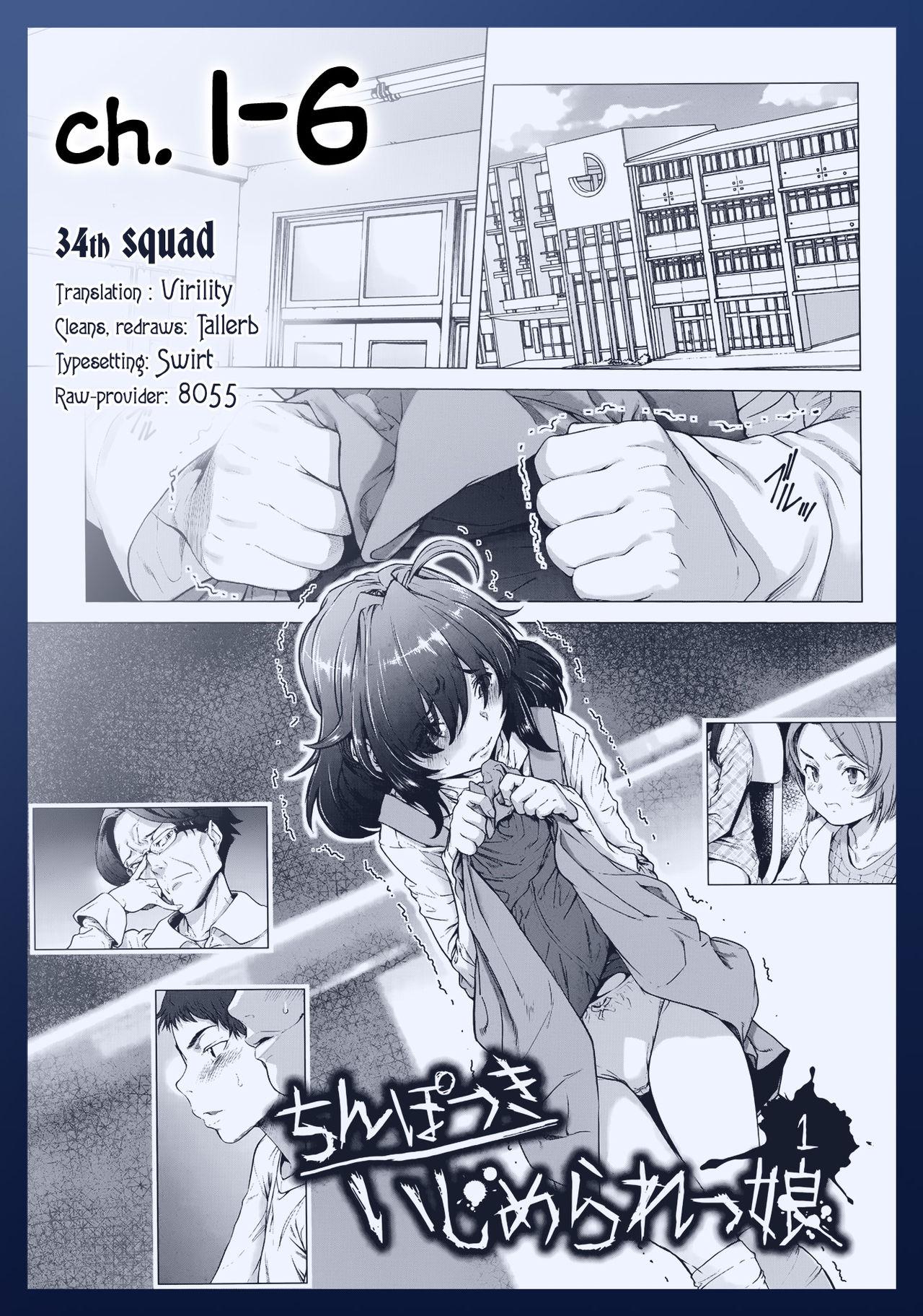 [Sannyuutei Shinta] Chinpotsuki Ijimerarekko | «Dickgirl!», The Bullying Story - Ch. 1-6 [English] [34th squad] 0
