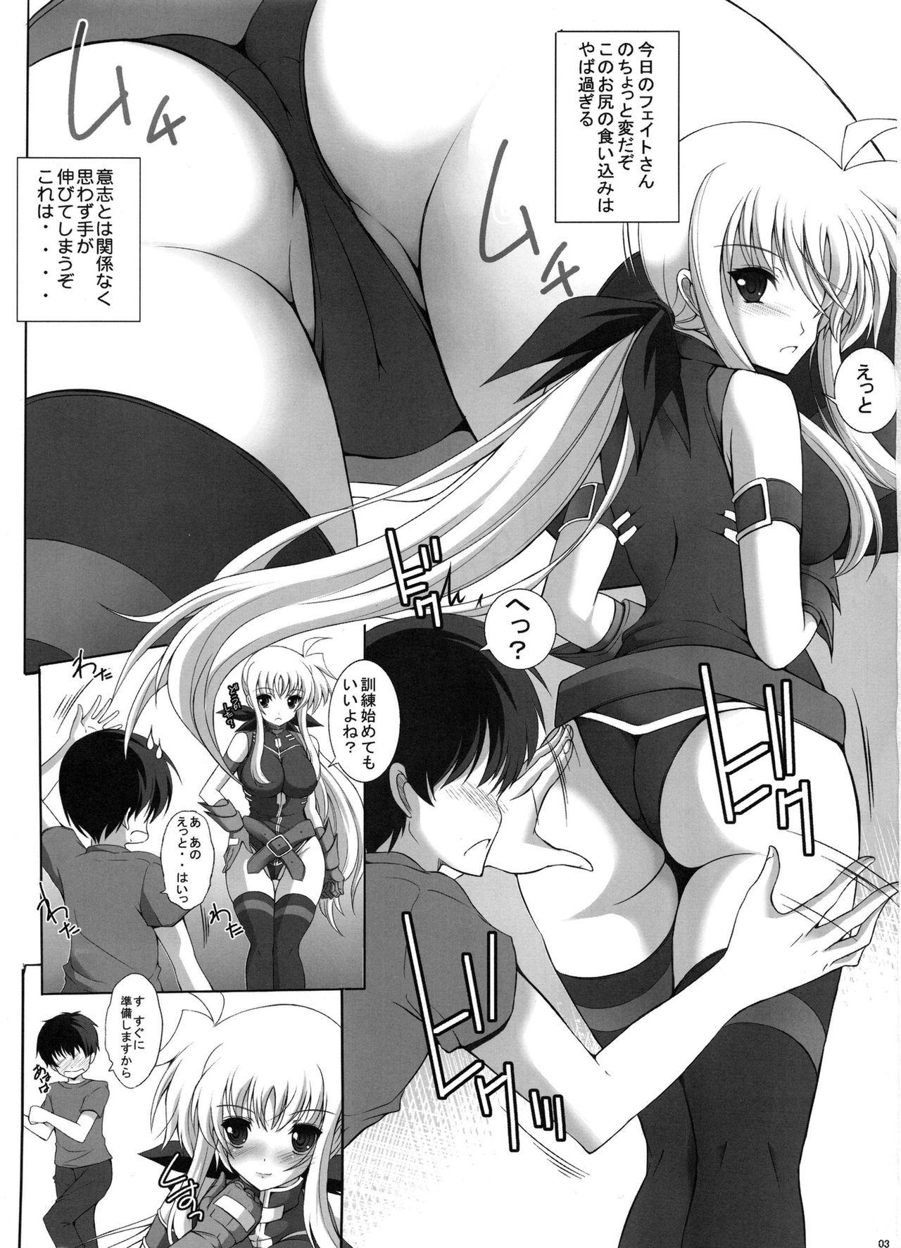 Licking Pussy Bokura wa Minna Fate-san to Issho ni Shotaiken o Shitakatta - Mahou shoujo lyrical nanoha Backshots - Page 2