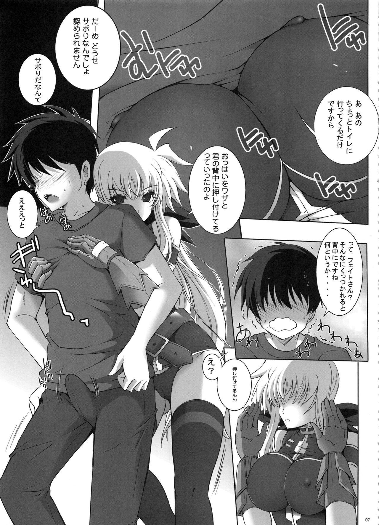 Homosexual Bokura wa Minna Fate-san to Issho ni Shotaiken o Shitakatta - Mahou shoujo lyrical nanoha Bath - Page 6