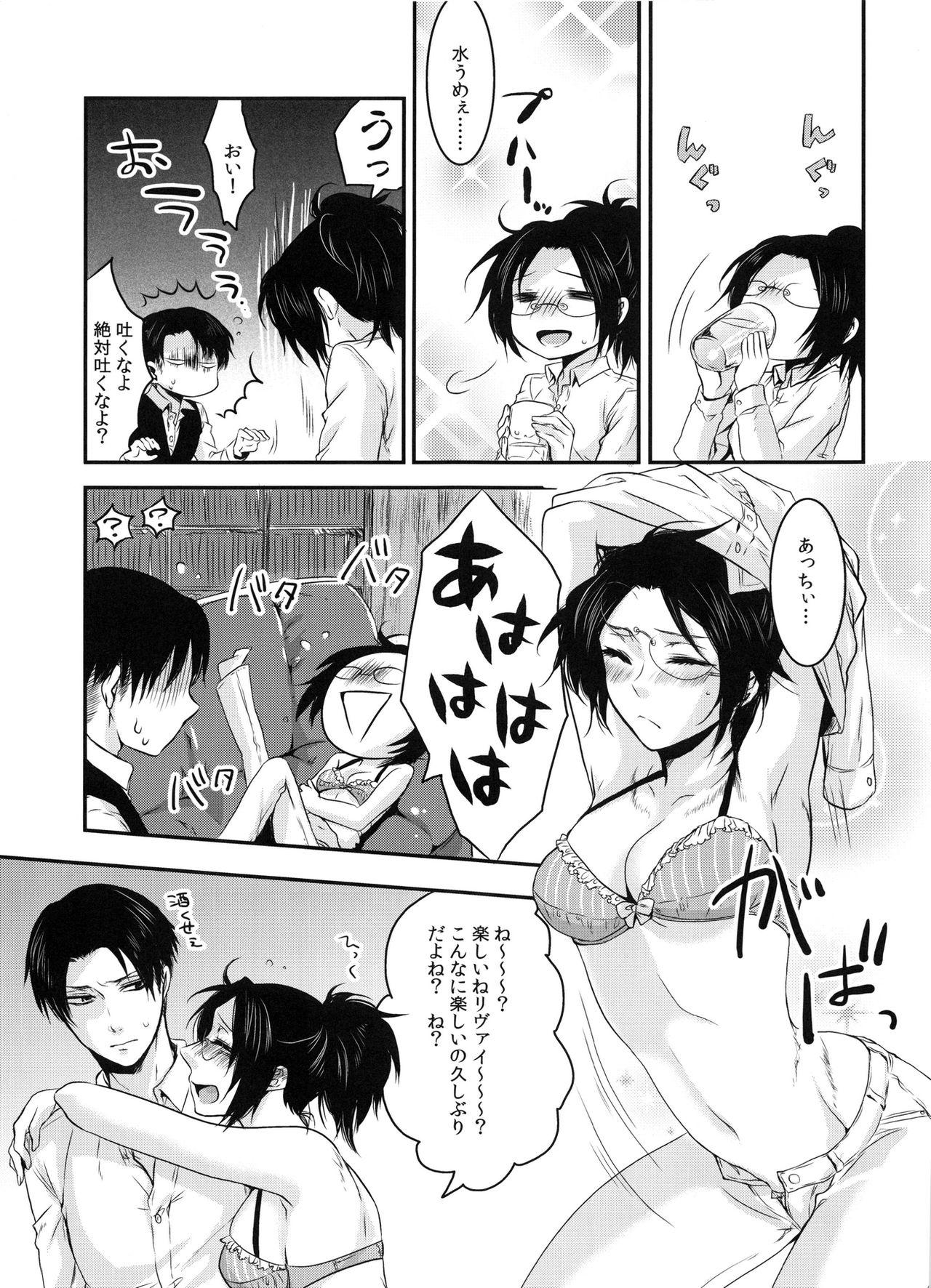 Peitos Kedamono Syrup - Shingeki no kyojin Teen Hardcore - Page 11