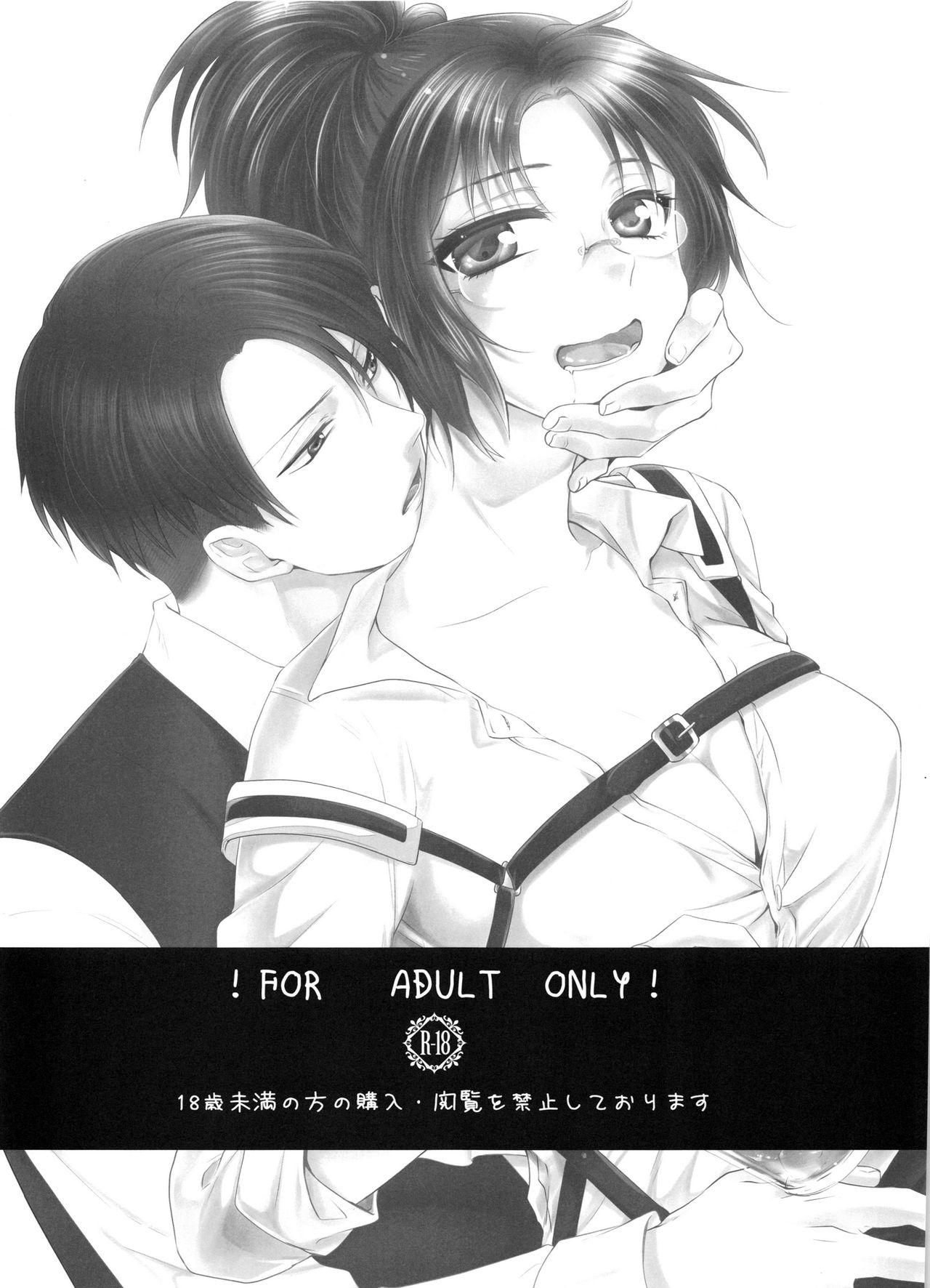 Gay Kedamono Syrup - Shingeki no kyojin Ejaculation - Page 3