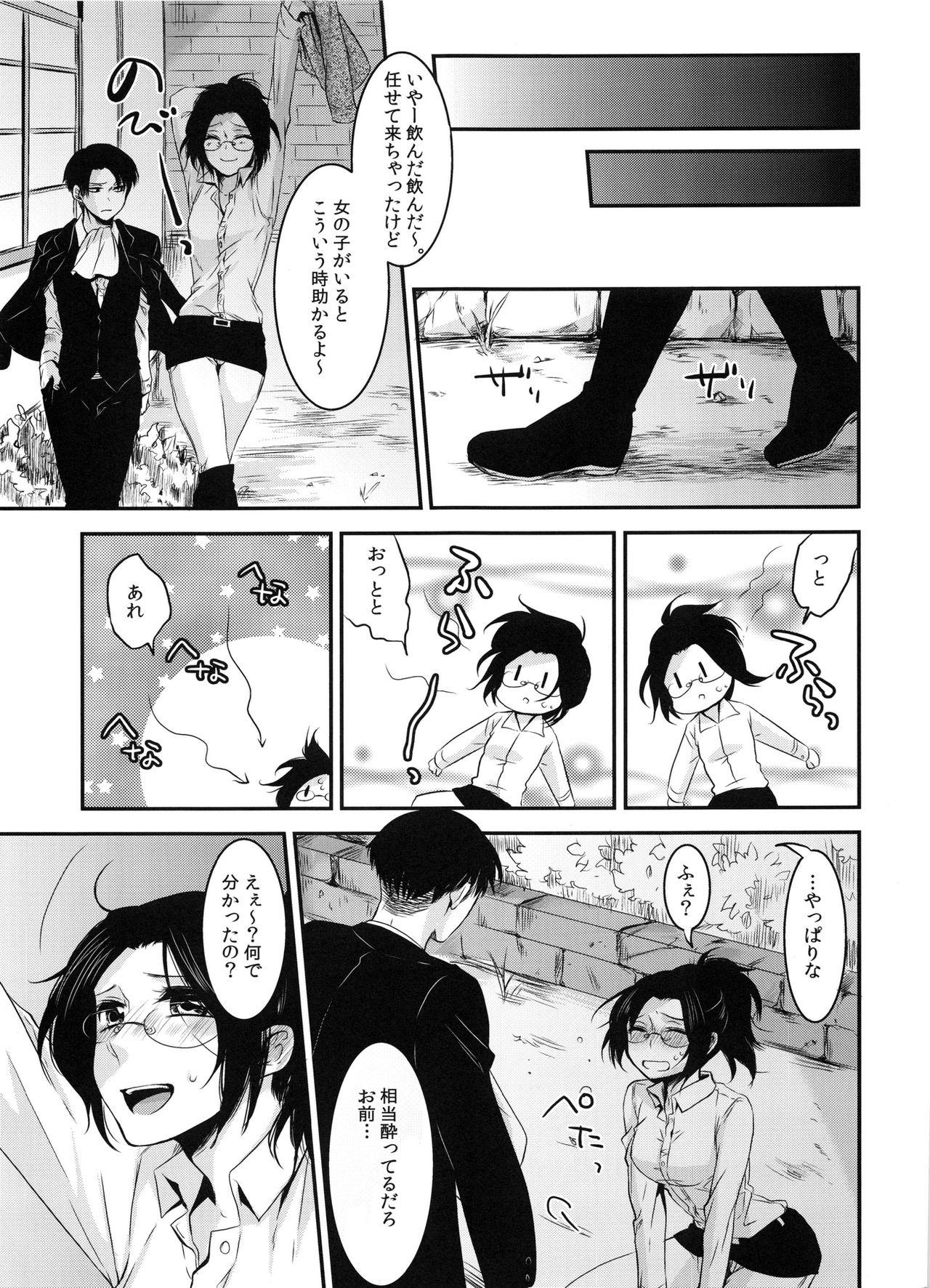 Amateur Blow Job Kedamono Syrup - Shingeki no kyojin Bunduda - Page 9