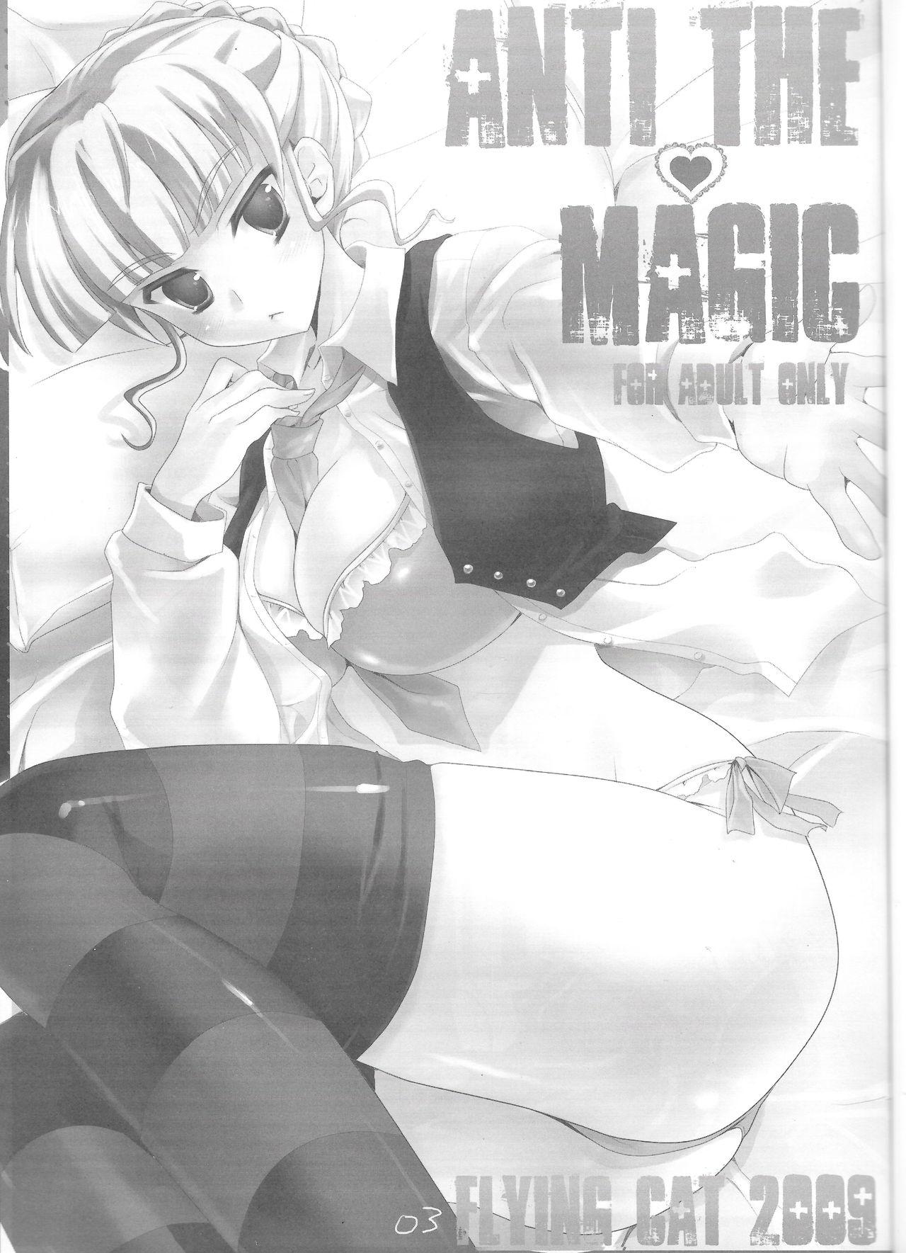 Anal Play ANTI THE MAGIC - Umineko no naku koro ni Anal Gape - Page 2