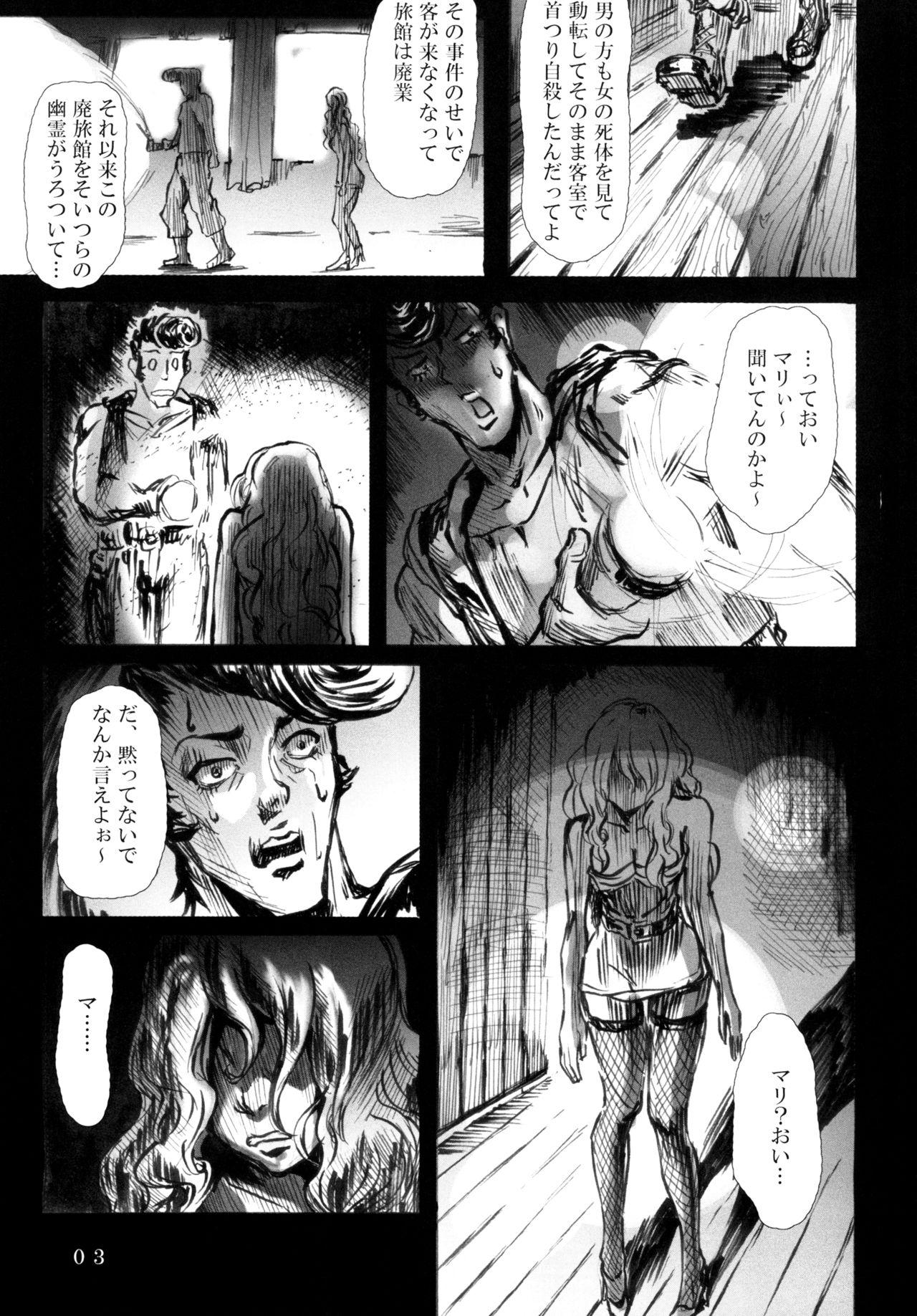 Girl Girl Ningyougeki no Yoru Girl Fuck - Page 5