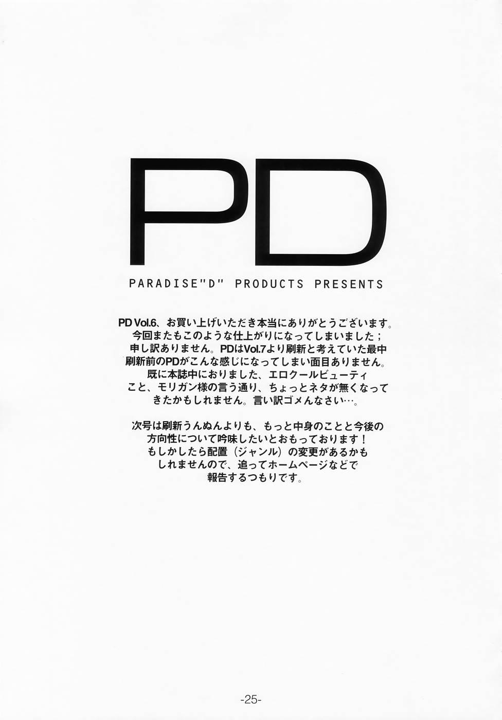 PD Vol.6 24