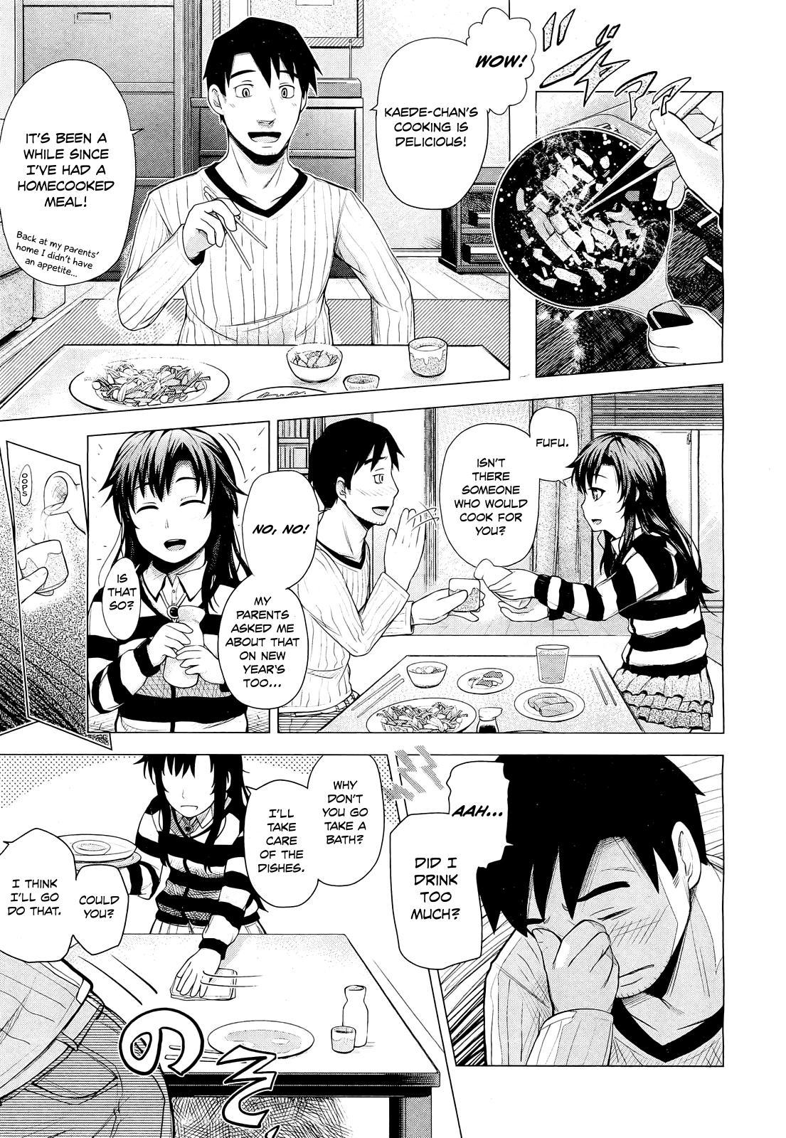 Titten Tonari no Kaede-chan Gay Shorthair - Page 5