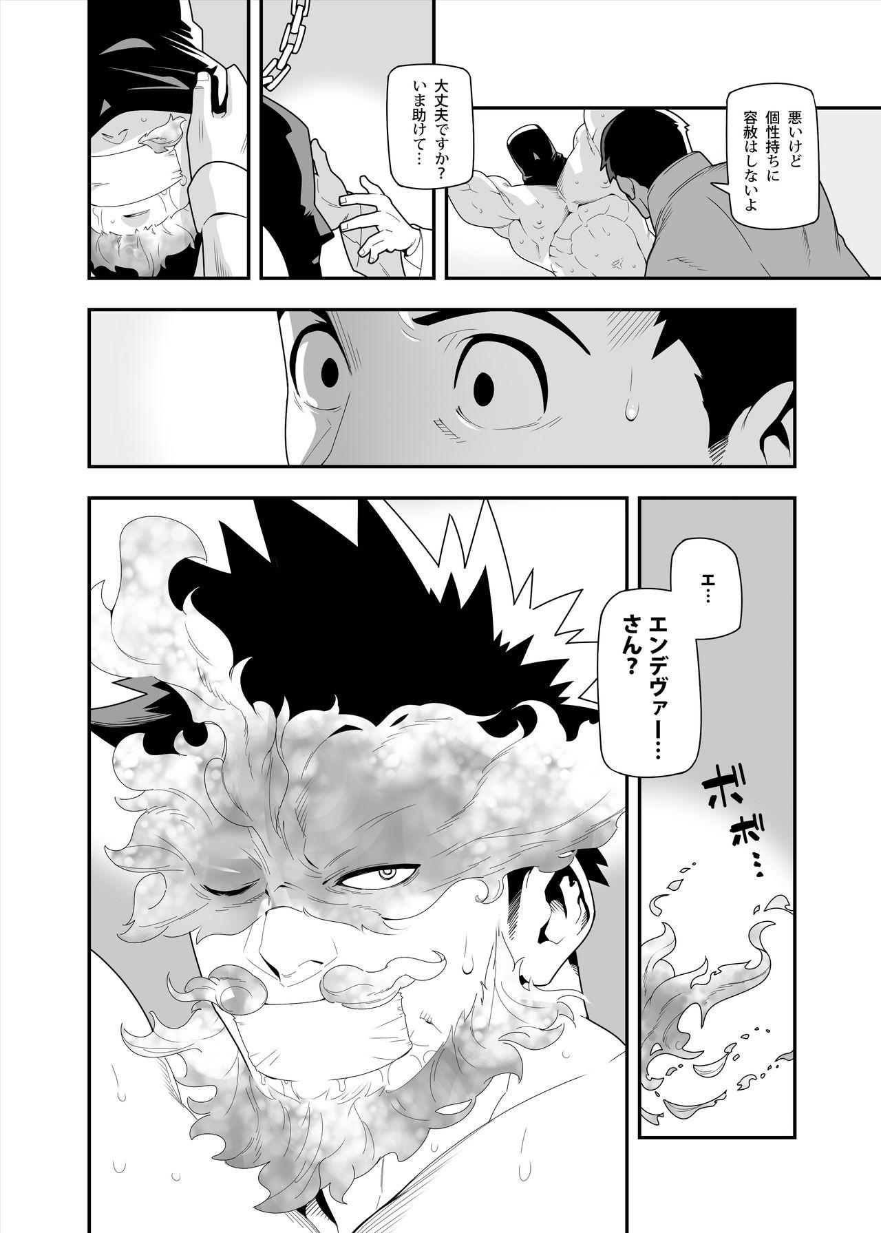 Brunette Fire Fellow Charming - My hero academia Nipples - Page 6