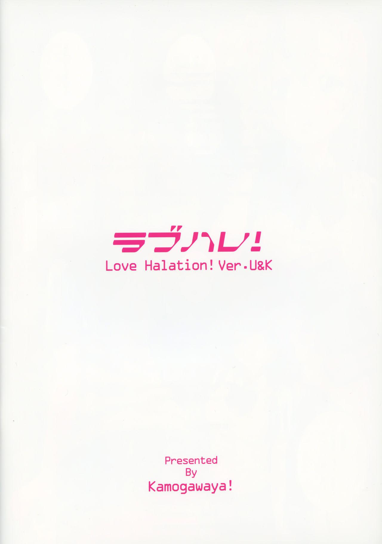 Trap LoveHala! Love Halation! Ver.U&K - Love live Gordinha - Page 32