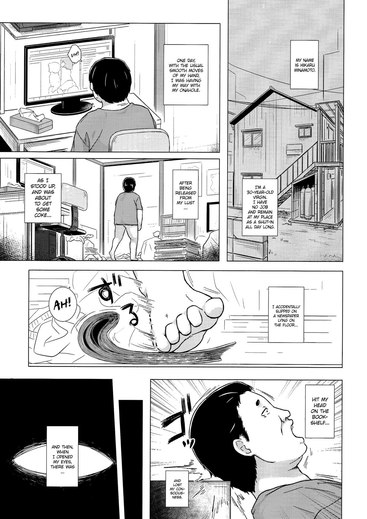 Nurugel Hikari no Kimi no Saganaki Keikaku <Aoi> | Lord Hikaru's Cunning Plan <Aoi> Ass Fucked - Page 4