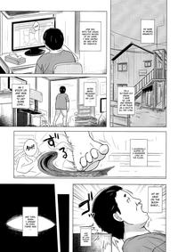 Hikari no Kimi no Saganaki Keikaku <Aoi> | Lord Hikaru's Cunning Plan <Aoi> 3