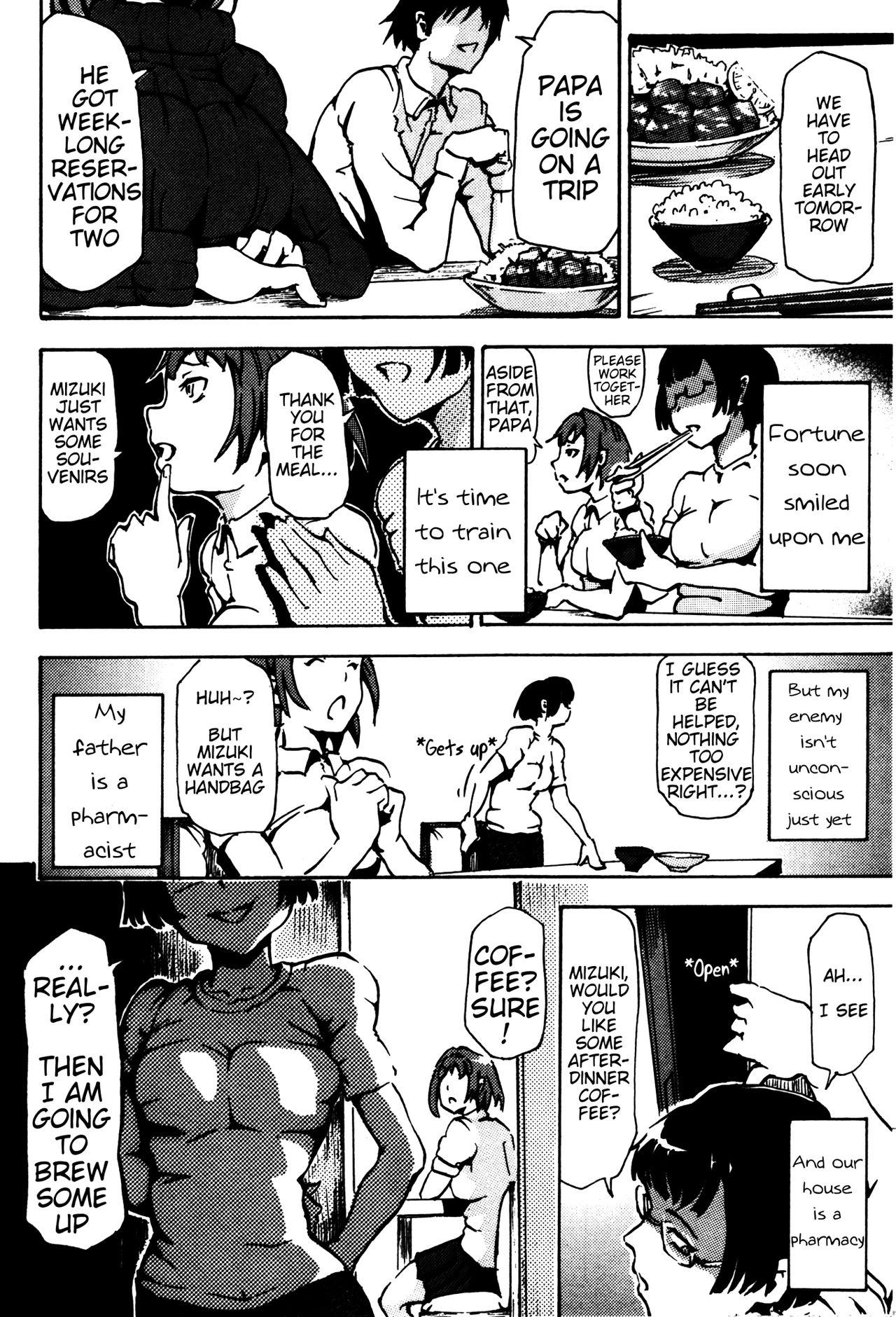 Negra [Nakata Mitsuru] Imouto Inu ~My Dog~ | Sister Dog ~My Dog~ (Kemono DIRECT 4) [English] [Mynock] Chastity - Page 4