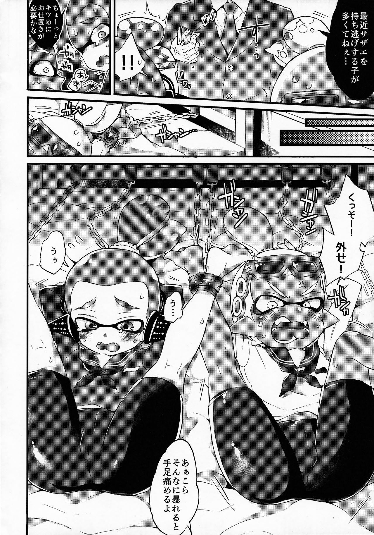 Bed Oji-san to, 30 Sazae de Hitoban Dou? - Splatoon Tiny Titties - Page 7