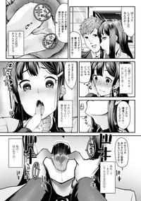 Peeing 2D Comic Magazine Kuchibenki Heroines Karen Na Okuchi Wa Nama Onaho Vol. 1  Massage Creep 7