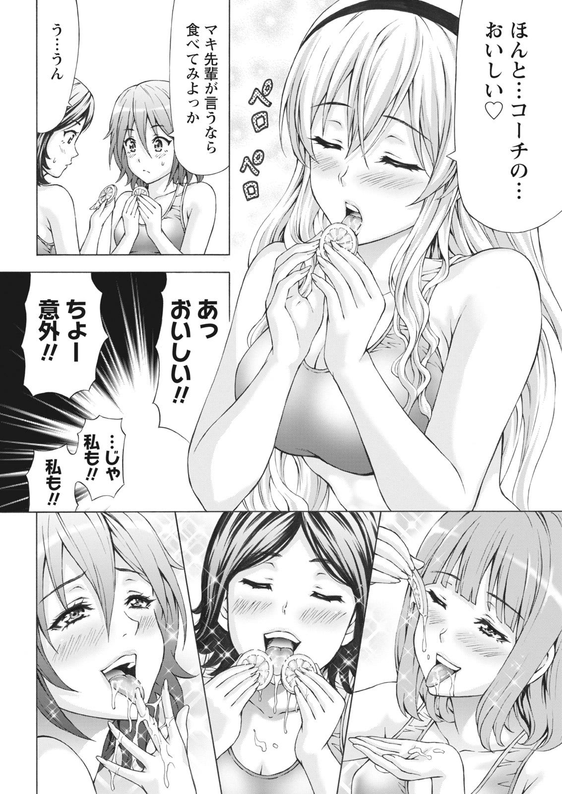 Girls Getting Fucked Namaiki! 2016-10 Creampie - Page 10