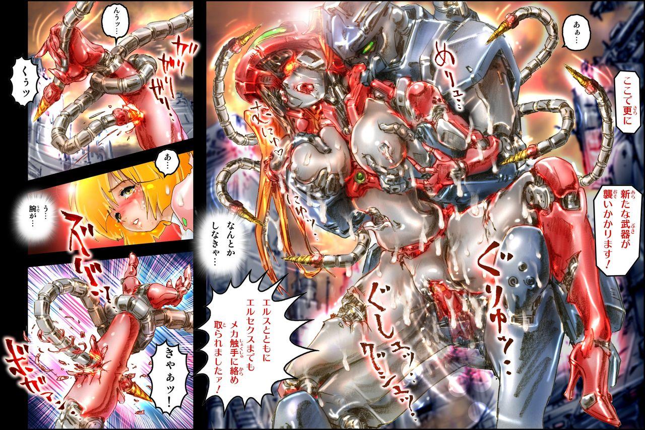 Bitou Megami Elsex 113