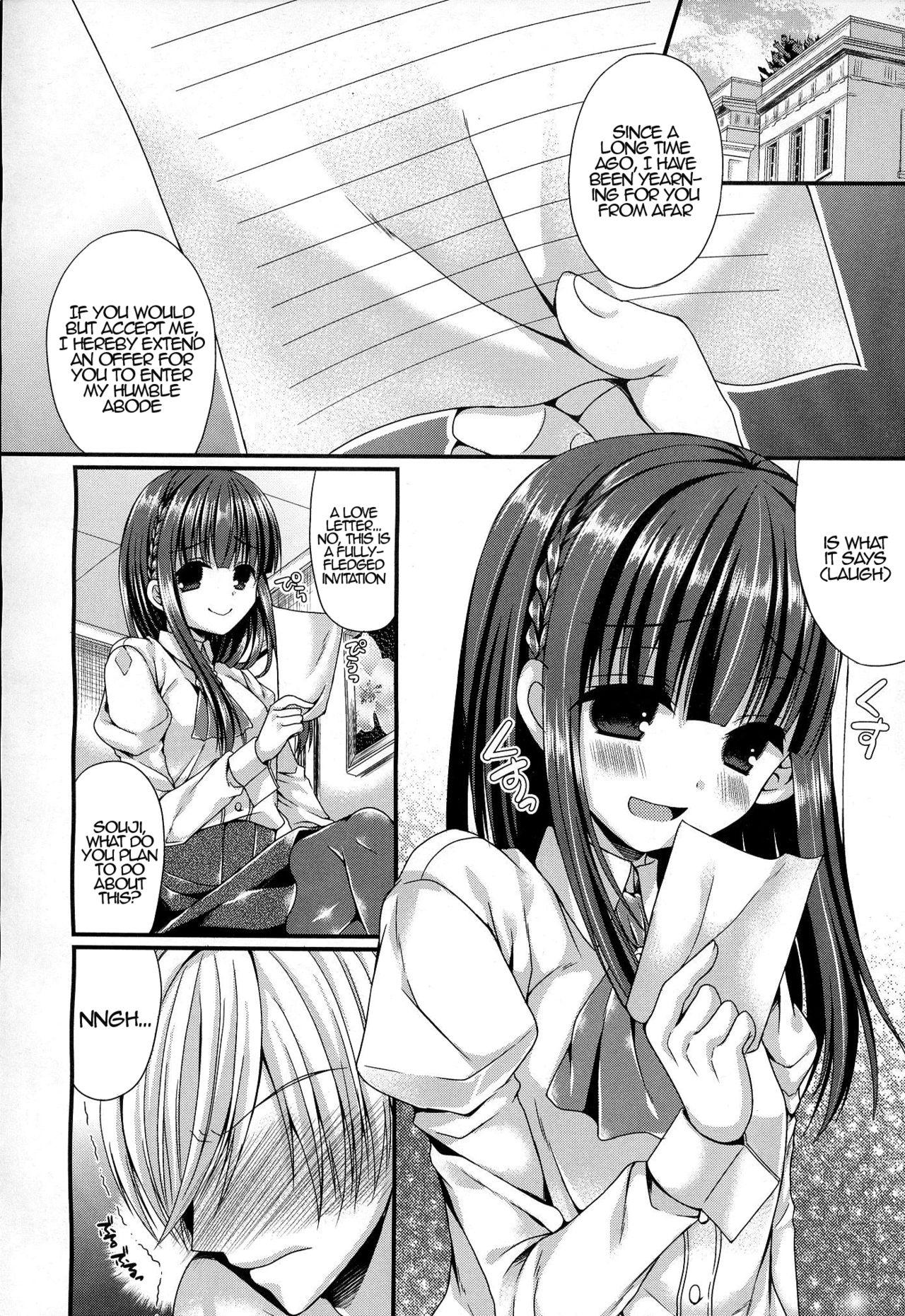 Cum Eating Kichiku Ojou-sama wa Gokigen Naname | The Demonic Lady Is In A Bad Temper Scissoring - Page 2