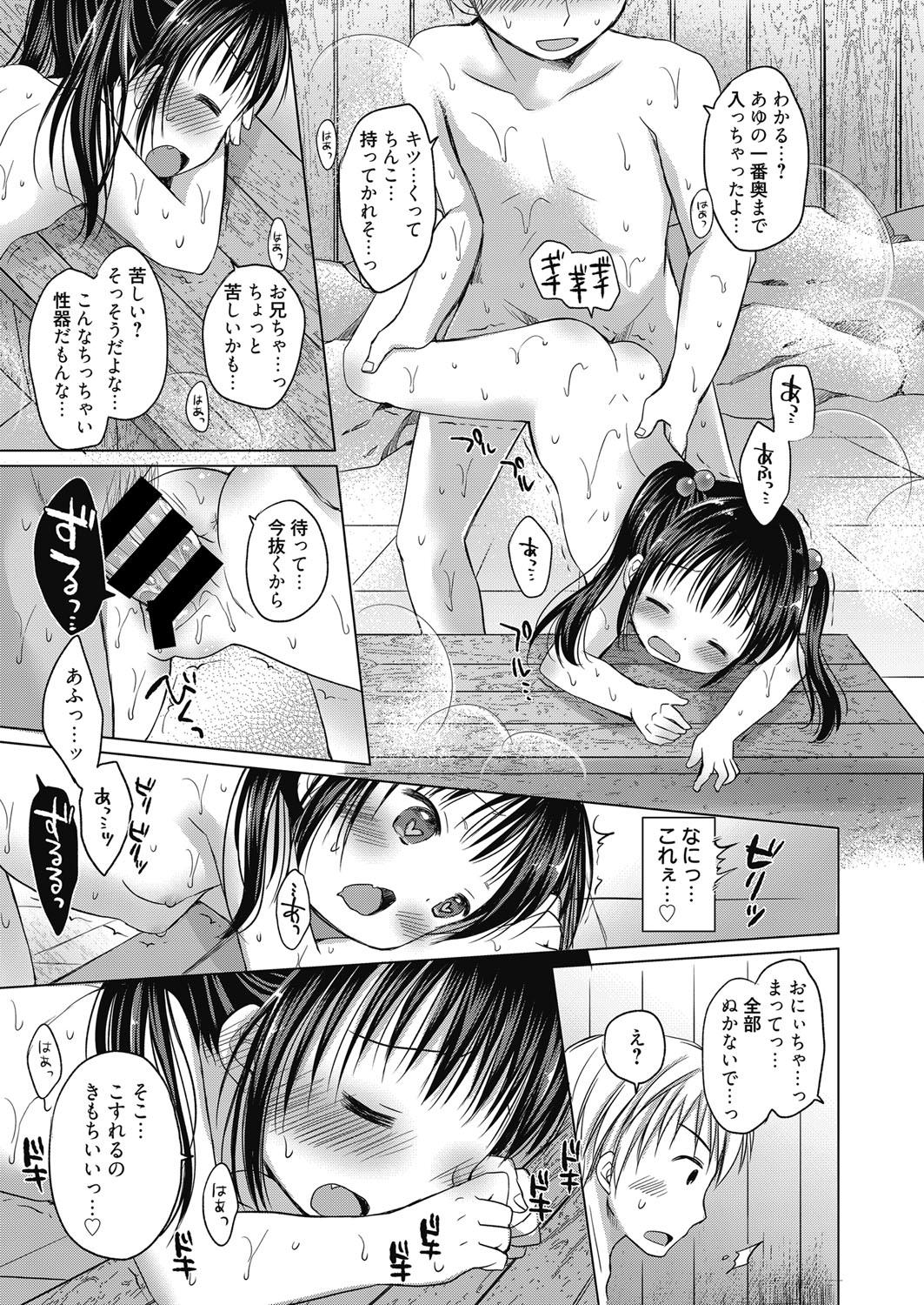 Web Manga Bangaichi Vol.5 148