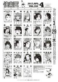 Kashima COMIC Kairakuten 2017-04 Masturbation 2