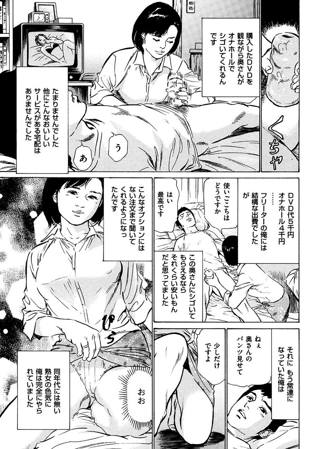 comic KURiBERON DUMA 2017-03 Vol. 01 168