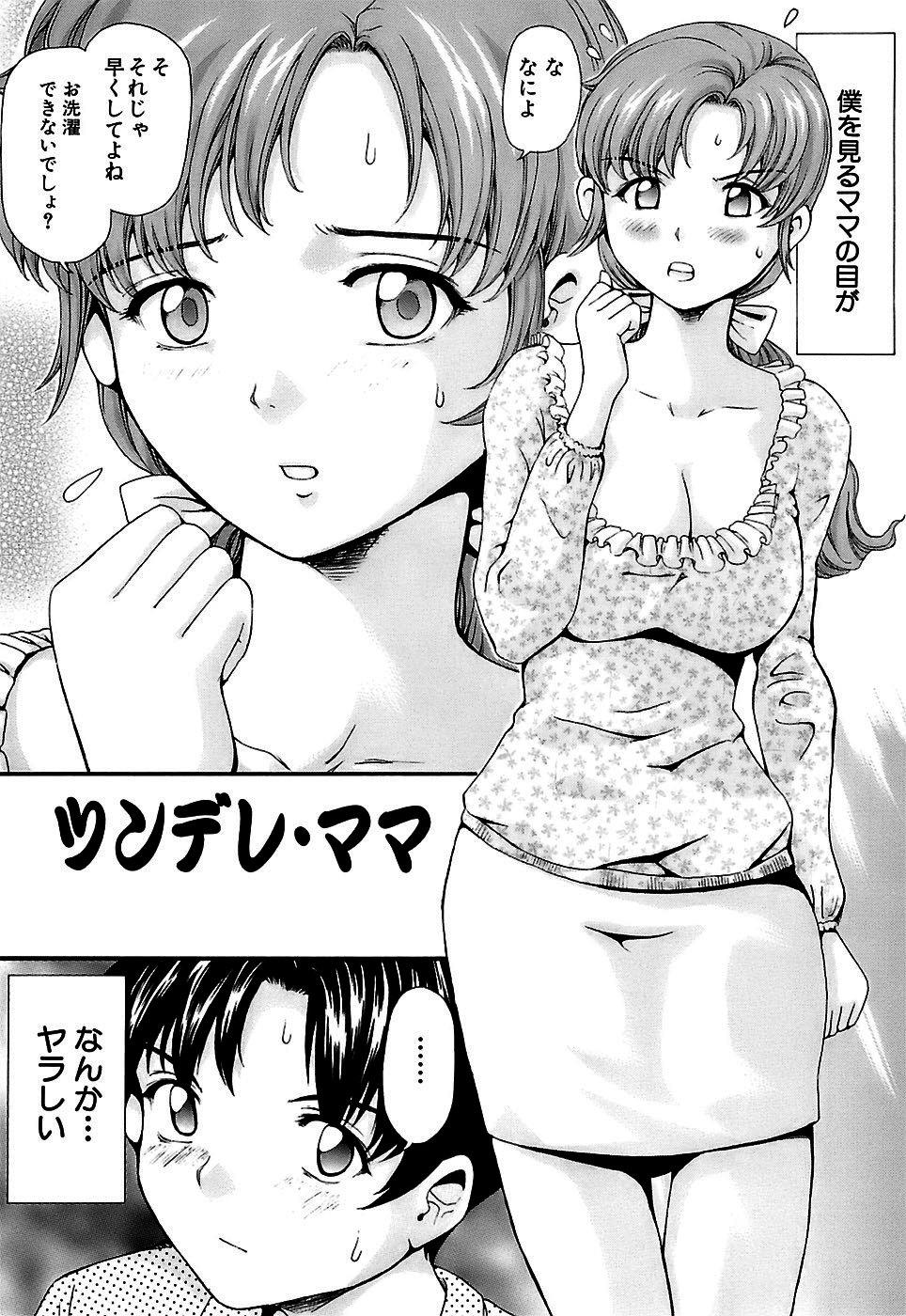 Shishunki no Himegoto - Thing of the Secret which is Made Adolescence 84