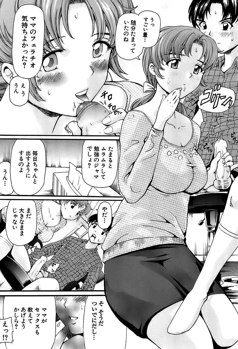 Shishunki no Himegoto - Thing of the Secret which is Made Adolescence 89