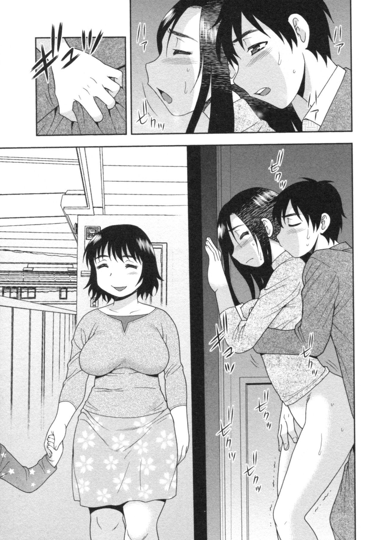 Sexcam Hitozuma Mansion Furin Rankou Maledom - Page 9