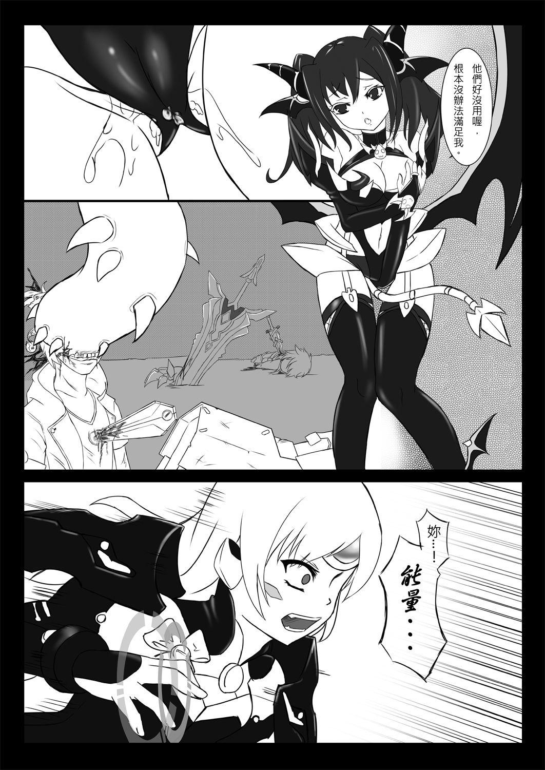 Tight Pussy Porn Corrut Nasod - Elsword Lolicon - Page 5